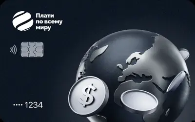 Премиальная виртуальная карта